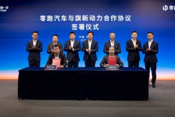 共享优势资源 中国一汽与零跑汽车持续深化合作